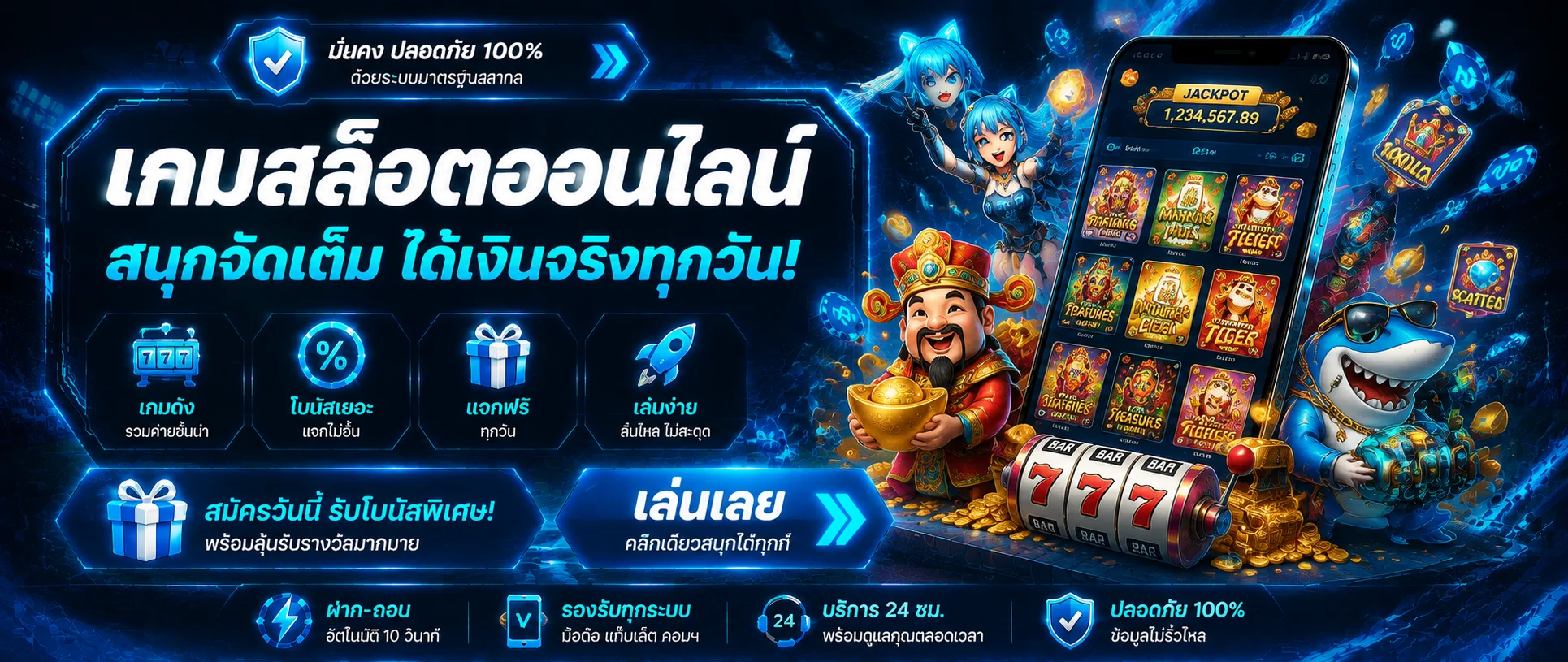 สล็อตออนไลน์ PG Slot เว็บตรงจากทุกค่ายบน LENBALL168